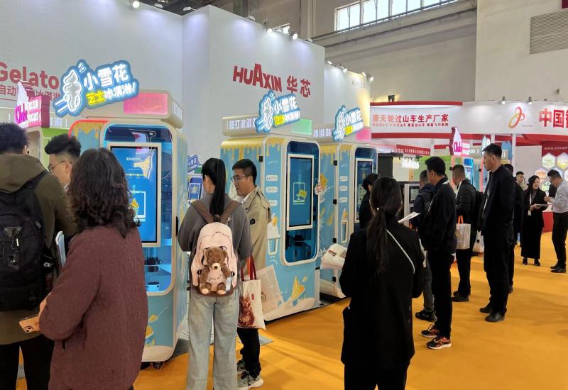 ice cream vending machines Exhibition